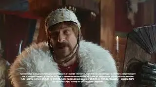 МТС - Smart 3 месяца в подарок. 11 2017
