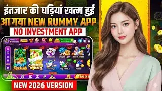 🤑2025 NEW UPI EARNING APP | DAILY FREE UPI CASH WITHOUT INVESTMENT | EARN MONEY ONLINE