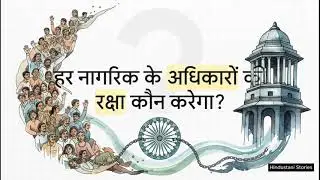Why Do We Celebrate Republic Day on 26th January? | Complete Story of India&rsquo;s Republic  for UPSC