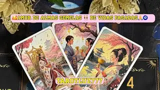 ¿ES SINCERÓ CONMIGO?DESDE Q TE CONOCÍ MI MUNDO HA CAMBIADO🤭🥰ALMAS GEMELAS 👯 TAROT INTERACTIVO🧿