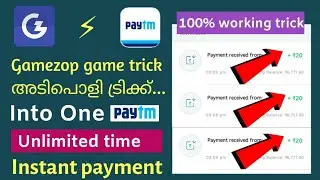 New trick ! Gamezop unlimited trick ! Malayalam