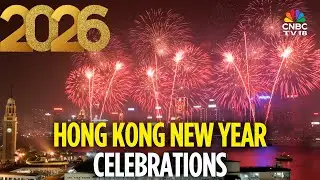 HONG KONG ENTERS 2026! Watch City's Spectacular Fireworks On New Year | Happy New Year | N18G