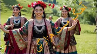 آهنگ شاد افغانی  2025.   Happy song.