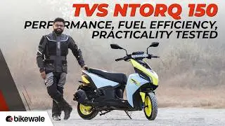 Обзор TVS Ntorq 150 | Тестирование производительности, расхода топлива, функций и удобства исполь...