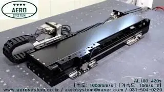 AL180-420s (1.0g 1000mm/s)