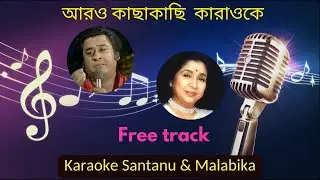 Aro KachaKachi i Karaoke with Scrolling Lyrics