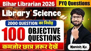 online school india book set -9 part 1fiest   | 300 MCQ Library Science bihar | librarianMCQs bihar