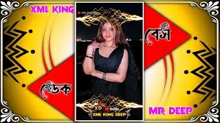 Ego Chumma De De Garama Garam || Dj Song Xml File 🤡 Purulia Ktm Mix Dj 🤡 #new #xml_file #xmlpreset 
