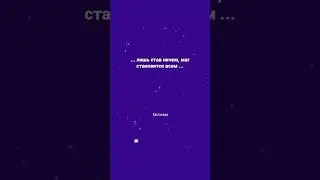 #цитаты о магии