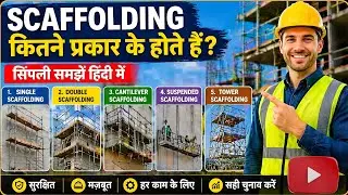 Scaffolding के प्रकार | Types of Scaffolding