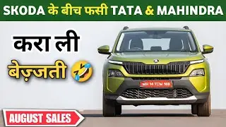 Car Brands Sales in August 2025 | August Cars Brand Sales Report August 2025 India 