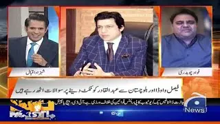 Senate Elections; PTI ne Umeed-waron ko ticket jari kar diye