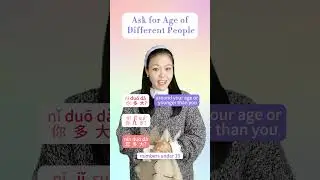 Ask for age of different ages  #chineselanguage #learnchineseforbeginners #dailychinese #mandarin