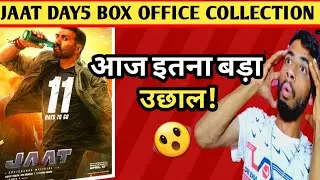 Jaat Box Office Collection Day 5|Jaat Day 5 Collection |Jaat Monday Collection |Sunny Deol