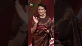চোখ দেখে চিনতে হবে তারকা কে | Konka সেরা পরিবার #ntv #familyrealityshow #konkan