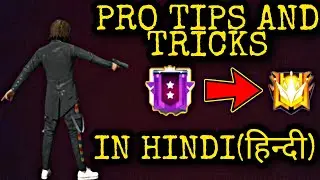 Free Fire Pro Tips And Tricks in hindi (हिन्दी) | How To Reach Heroic In Free Fire Tips And Tricks