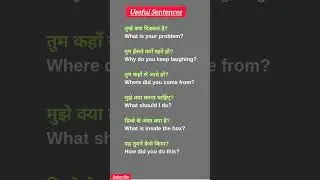 Useful sentences for improving English #spokenenglish #shorts #english #englishlanguage #daily