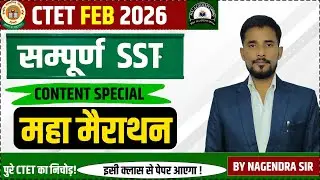 CTET Feb 2026 || SST Marathon Class | CTET Complete SST by Nagendra Sir