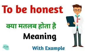 To be honest meaning in hindi | To be honest Ka Kya Matlab hota hai | Daily use English words
