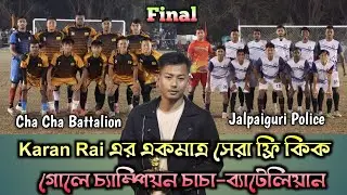 Best Free Kick Goal By Cha Cha Captain Karan Rai 10 🔥 High Voltage Final Match 🏆 ।। Jalpaiguri