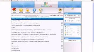 Резервное копирование сайта, бэкап в DirectAdmin