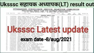 UKSSSC LT Result out... Latest update