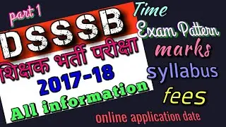 DSSSB  Recruitment ALL INFORMATION