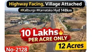 Highway Facing Farm Land in #Kalburgi at 10 Lakhs/Acre | 12 Acres | Village Attached