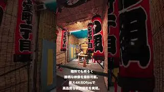 Insta360 Ace Pro2とナイトライドへ