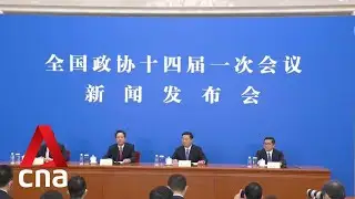 China's top political advisory body holds news briefing ahead of 