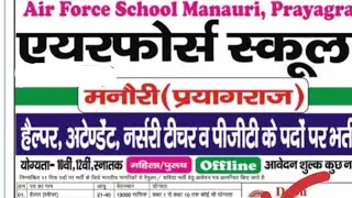 🔥Airforce School new vacancy 2024 | Air Force school vacancy | Airforce school manauri offline form