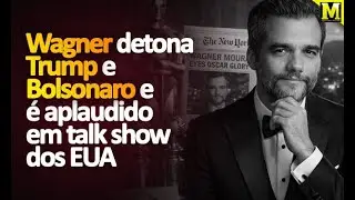 Wagner Moura destrói Trump e Bolsonaro e é aplaudido nos EUA