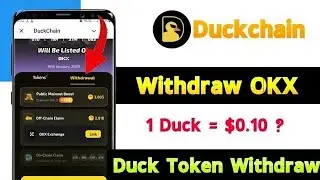 Duckchain Withdraw process | Duck Price. Duck Token Withdraw.Duck New update