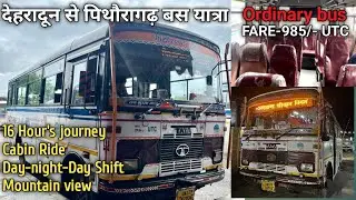 DEHRADUN TO PITHORAGARH BY BUS JOURNEY || Dehradun to pithoragarh by road || UTC Roadways