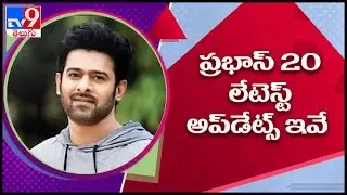 Latest update on Prabhas 20 shooting - TV9