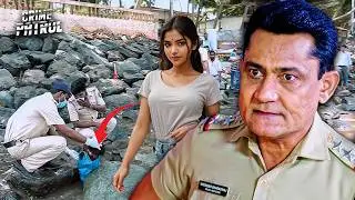 कटी हुई लाशें मिलीं | पुलिस भी रह गई हैरान | Crime Patrol | True Crime 2025