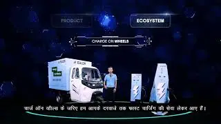 Euler HiLoad  EV launch | 3W commercial electric vehicle revolution begins here