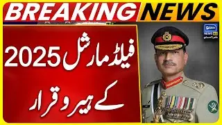 Field Marshal Declared Hero of 2025 | Breaking News | Suno News HD