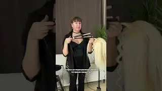 Плойка для завивки волос, щипцы двойная волна Charites ROOT DT-2021