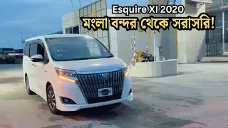LIVE from Mongla Port | Toyota Esquire 2020 Port Release 🔓 | Auction Car Delivery Process BD