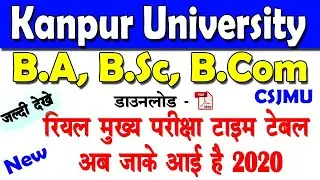 BA Exam Time Table Kanpur University 2020 | रियल एग्जाम स्कीम अब आयी है | csjmu exam time table 2020