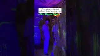 Horror Experience In Pune😱👻 📍 #horror #ghost #scary #puneganpati #decoration #ghost