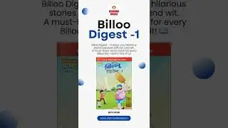 Billoo Digest &ndash; 1 | Fun, Laughter & Adventures in Every Page!
