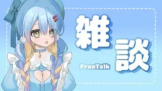 【雑談】2025年振り返り！【#新人vtuber #針蒔ゆう 】