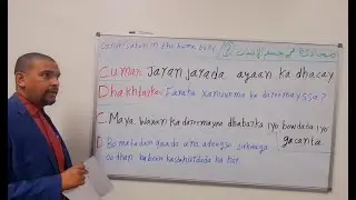 محادثة في جسم الإنسان2/Wada sheekaysiga jirka bini'aadamka 2/ Conversation in the human body2