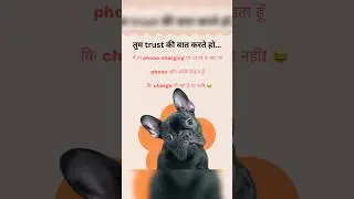 Phone Charge Trust 😂#funnyvideos #funny #comedy