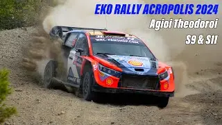 EKO RALLY AKROPOLIS 2024 | AGIOI THEODOROI S9 & S11 | SCRUISER | WRC