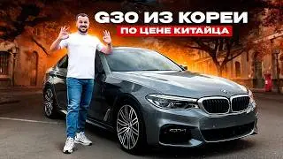 Обзор BMW G30 из Кореи - цены, техника и комплектации!