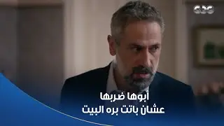 خطيئة أخيرة | 