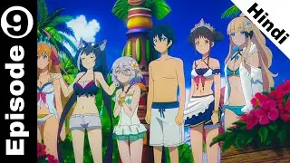 #Princess #Connect Re: Dive | #Explanation in #HINDI | Season 01 EP 9 | AnimeXplain